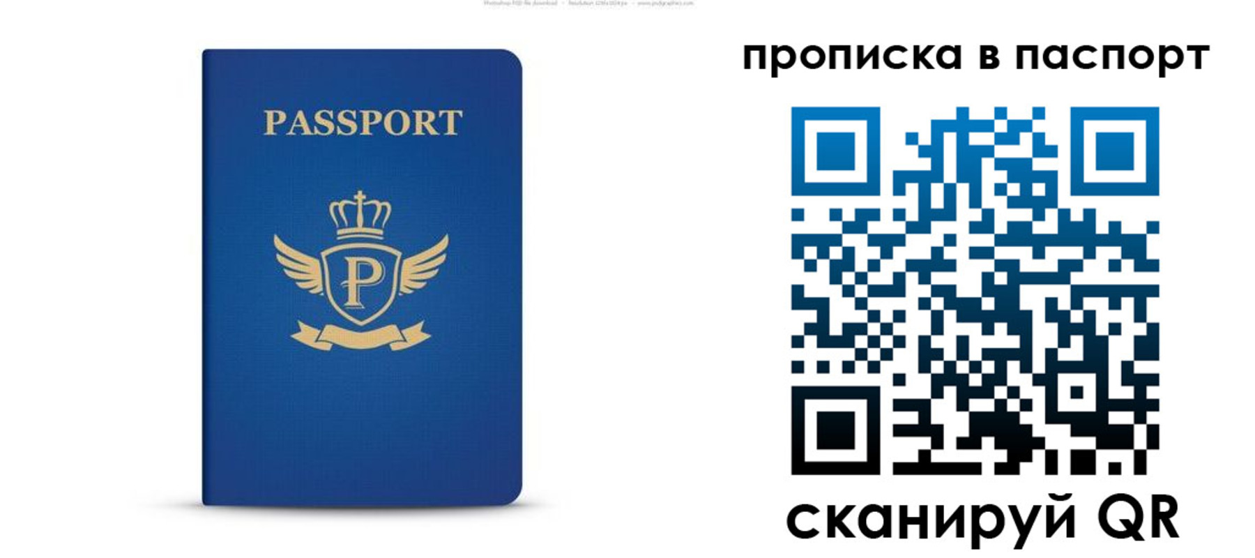 форма 3 в Онеге