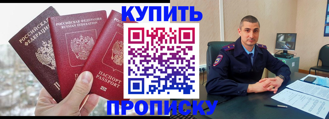 регистрация в Онеге